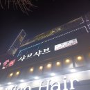 미소노래연습장 이미지