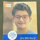 세컨아이즈 안경원 이미지