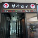 금오산로2-4 이미지