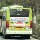 기린봉슈퍼