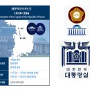 세종가 이미지