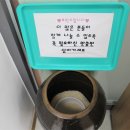 대명3동 행정복지센터 이미지