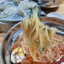 밀면 - 해운대구 선수촌로 184 | 밀면
