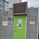 오드카운티 공중화장실 네이버블로그