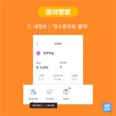 고트스트레칭&피티