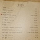 샤오리앤