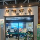 서계마을 이미지