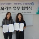 공감심리상담센터 머니투데이