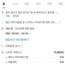 세차의고수 첨단점 이미지