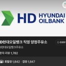 유진주유소 - 증평군 하평로 51 | 유진주유소