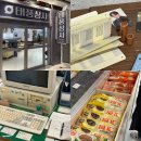 제일상사 | [놀거리] tvN 태풍상사 팝업스토어 후기 12월 용산 팝업 추천!