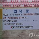 안한농장 이미지