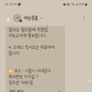 소리숲음악교습소 이미지