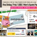 아주사우나 휘트니스 찜질방 이미지