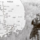 백의종군