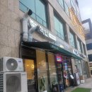 핵밥 내포신도시점 | 홍성 내포 고기덮밥잘하는집 방문 후기(핵밥 내포신도시점)