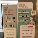 LG전자 베스트샵 진월점 이미지