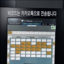 르하임부산개금점 이미지