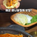 할매술상