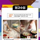 업사이클 체험 양말목 만들기 이미지