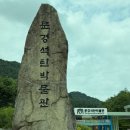 한마음자동차정비타운 | [문경]아기랑 문경 여행 충청이남 최대 테마파크 '문경에코월드' 솔직 후기