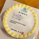 꽃비미술학원 | 2024 미술교육대학원 후기 합격의 건.