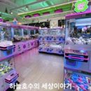 러키비키 서면2호점 이미지