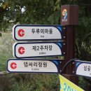 우산공원 주차장 이미지