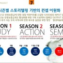 플랜미비앤씨