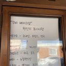 망경상회