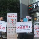 세븐일레븐혜화점 이미지