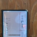 심야오뎅양산 이미지