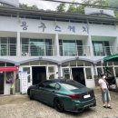 용추스케치 이미지