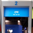 부산과학관 2층 네이버블로그