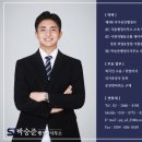 국가유공자행정심판행정사사무소 이미지