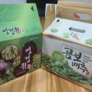 상진약초건강원