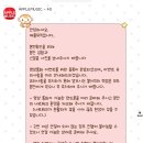 태인빈박 | 지금부터 Lemon ta-ta-tang