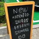 동해 강릉초당짬뽕순두부 대전탄방점