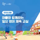 삼산도서관(부평북로445) 이미지