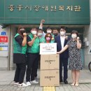 충주시장애인협의회 이미지