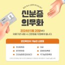 척바로마취통증의학과의원 이미지