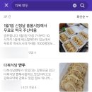 손다복식당