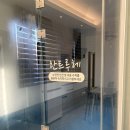 란트루헤 | 강릉 수영장 펜션 아이와 가족여행 숙소 란트루헤풀빌라