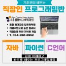 다옴컴퓨터그래픽학원