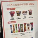 시티존스크린골프아카데미 이미지