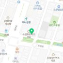 이마트24 대전유성점 이미지