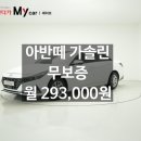 세이브정비서비스 이미지