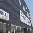 오일전문샵카센터 이미지