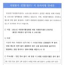 동인천동행정복지센터 1층 이미지