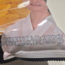 이모카세 이미지